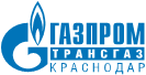 ООО "Газпром трансгаз - Кубань"
